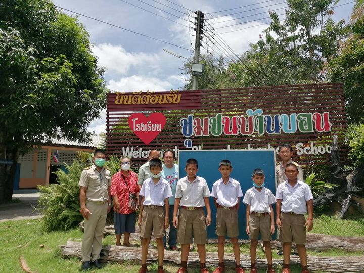 ข่าวสาร/ประชาสัมพันธ์ 