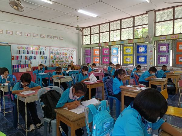 ข่าวสาร/ประชาสัมพันธ์ 